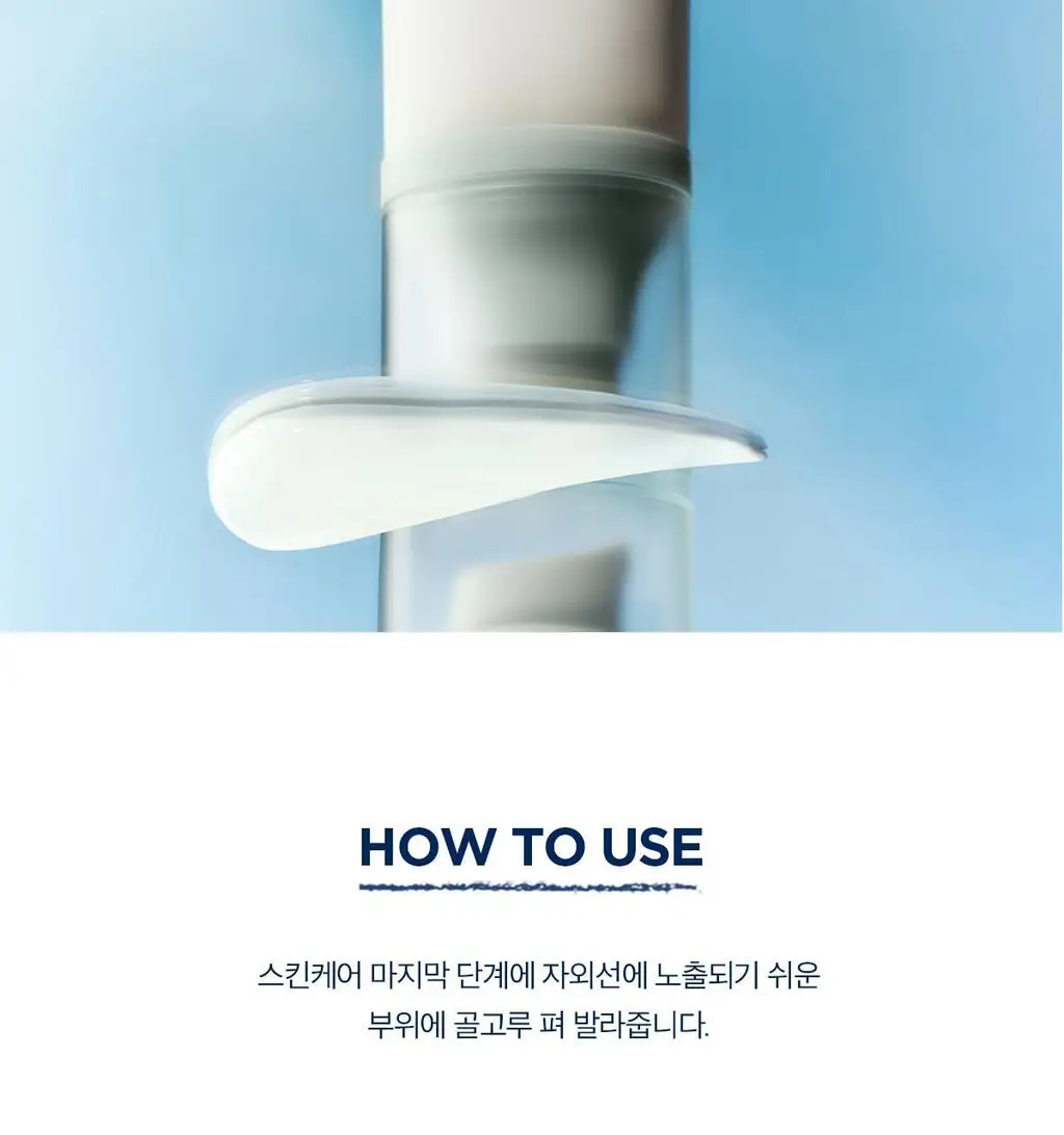 [수분 선크림][누적판매1700만개]스킨1004 마다가스카르 센텔라 히알루-시카 워터핏 선세럼 50ml 상세페이지 16